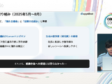 ゲーム開発現場で、エンジニアがAIを活用してコードを書く環境はどこまで広められるのか。数百人規模の組織でコーディングエージェントを広めた手法について解説【CEDEC2026】 画像