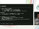 ゲーム実況の視聴者連携とは？「見るだけ」の視聴者を