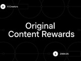 Xが「質の高いクリエイター」に報酬を与える新プログラムを9月開始。既存の「収益分配プログラム」は終了 画像
