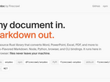 Word・Excel・PDFなどの文書をAIが読みやすいMarkdownに爆速変換する「anydoc」がオープンソース公開（生成AIクローズアップ） 画像