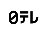 日本テレビHD、2027年3月期1Q決算は営業利益36.6%減―FIFAワールドカップ関連コスト増が重荷に 画像