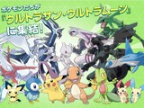 『ポケモンバンク』2027年2月26日12時をもってサービス終了―利用者は『Pokémon HOME』への引き継ぎをお忘れなく 画像