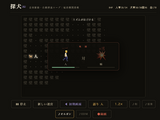 ただ見てるだけのローグライクRPG「探犬∞」は、主人公が@じゃなくて絵文字＋漢字。やられたらバッハのレクイエムが自動生成され無限転生（CloseBox） 画像