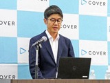 「ホロライブ」のカバーCEO・谷郷氏がX（旧Twitter）乗っ取り被害を報告―「ご心配をおかけしました」 画像