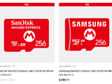 任天堂公式ライセンスのmicroSDカード256GBが6,980円から8,980円に値上げ。昨今のストレージ価格上昇を受けてか 画像