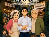 マイナビ出版、新刊書籍のプロモーションにAIアニメ・マンガ活用―八重洲ブックセンターでサイネージ展開 画像