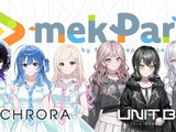ホロライブの育成プロジェクト「mekPark（メクパーク）」って実際どう？ 「UNIT B」「ACHRORA」の初配信から数ヶ月、デビュー条件などを振り返ってご紹介 画像
