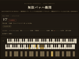 ビートルズに始まり、バッハ、サティ、モーツァルトまで。「無限音楽機関」はどこまで来たのか、YouTube番組で話してきました（CloseBox） 画像