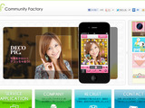 Yahoo! JAPAN、スマホ向けカメラアプリ「DECOPIC」開発のコミュニティファクトリーを買収 画像