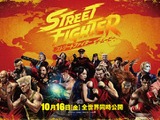 実写映画「ストリートファイター／ザ・ムービー」本予告が公開―紫色の波動やゲームの効果音、エドモンド本田の百裂張り手など登場 画像