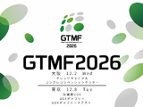 ゲーム開発者向け展示会「GTMF 2026」、出展社第一弾15社を発表―大阪・東京会場の来場登録を開始 画像