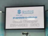 【TGS 2012】『神撃のバハムート』『キングダムコンクエスト』〜セガ、ディー・エヌ・エー、サイゲームスが語る世界への挑戦 画像