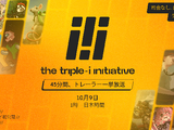 広告なし・司会なし・ムダなしの45分！インディー発表番組「Triple-i Initiative Showcase」サプライズエディションが10月9日開催、登場ゲームは40本・8本の完全新作発表も 画像