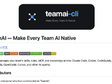 「優秀な人のAIの設定・やり取り」をチーム全員で自動共有できる無料ツール「TeamAI」が商用利用可で登場（生成AIクローズアップ） 画像
