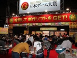 【TGS 2012】期待の新作「日本ゲーム大賞 フューチャー部門」の受賞作が決定―『MH4』『ゴッドイーター2』『メタルギアライジング』など 画像