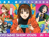本当に“ビジネス”なの？「東京ゲームショウ2026」初日はビジネスデイなのに、現地配布のノベルティがメルカリで多数出品 画像