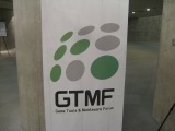 【GTMF2010】福岡コンテンツマーケットと併催で多数の来場者 福岡会場 画像