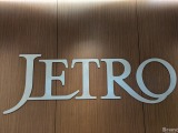 JETRO、「コンテンツ オンライン商談会2026」の参加企業を募集。TIFFCOM・AnimeJapanと連携し28カ国・地域86バイヤーと商談機会 画像