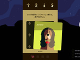 “非常に好評”カード政治ADV『Reigns』開発スタジオ「Nerial」が活動停止―13年の歴史に一幕 画像