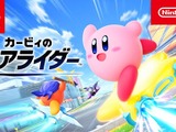 豪華すぎる面々が集結…！桜井政博氏がゲーム開発者の「アベンジャーズ的な集い」を報告して話題に 画像