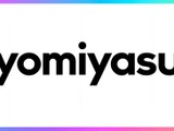 AIクセ強テキストを人間が読みやすい文章に変換する日本語用スキル「yomiyasu」が無償公開（生成AIクローズアップ） 画像