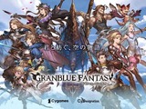 『グラブル』公式、サーバーに過剰アクセスを行う“外部サイト”に注意喚起…「古戦場」含む運営に“重大な支障”のおそれ、サイトと作成者には「適切な対応を進めてまいります」 画像
