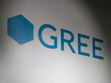 グリー、新たな人材採用方針「GREE Recruiting Principles」発表  ― 世界中で通年採用を実施 画像