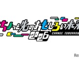 AI・ロボット・環境問題を楽しく学ぶイベント…港区・竹芝11/7・8 画像