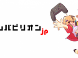 大阪・梅田で開催の「ゲームパビリオンjp2027春」出展者募集開始―安価な「ターンキーブース」も新設 画像