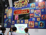 GREE号、後悔のない航海を!!!・・・「ゲームウォーズ 海外VS日本」第26回 画像