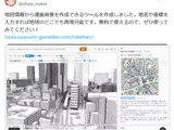 連載「やってみようVibe Coding 」第3回：「自分に必要なもの」から生まれた漫画制作ツール。「どこでもロケハン」開発者に聞く 画像