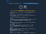 PCゲームキーの販売ストア「DIRECT GAMES」にて不正アクセスによる会員情報の漏洩が発覚 画像