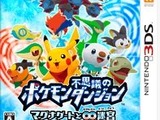 エフェクト作成ツール「BISHAMON」、『ポケモン不思議のダンジョン 〜マグナゲートと∞迷宮〜』に採用 画像