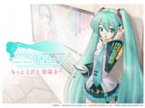 『Music Girl 初音ミク』に見るバーチャルアイドルがスマホへと降臨するとき・・・中村彰憲「ゲームビジネス新潮流」第26回 画像