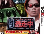 年明けは『逃走中 史上最強のハンターからにげきれ！』が好調、テレビ放送と相乗で・・・週間売上ランキング(1月7日〜13日) 画像