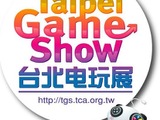 SCEやマイクロソフトも出展「台北国際ゲームショウ2013」1月31日より開幕 画像