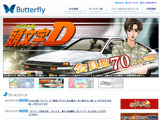 サミーネットワークス、Mobageのパチスロポータル「モバ7」などを提供するバタフライを子会社化 画像