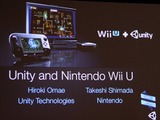 【GDC 2013 Vol.19】「Unity 4 for Wii U」が26日から提供開始・・・Unityで容易にWii U向け開発が可能に 画像