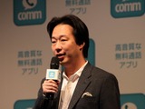 CESA理事にグリー田中良和社長、ディー・エヌ・エー守安功社長が内定 画像