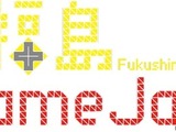 「東北ITコンセプト 福島GameJam 2013」の参加申し込み受付開始　公式ポスター＆ロゴも決定 画像