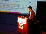 「激しい変化に対応できる人間に」DeNA Osakaのメンバーが神戸電子専門学校で講演 画像