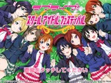 『ラブライブ』が業績回復を牽引・・・KLabが5月度単月黒字化を達成、想定より4ヶ月早く 画像