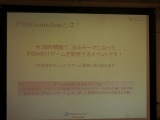 SCEがサポーター兼参加者として全面バックアップ!?「PlayStation Mobile GameJam 2013 Summer」1日目レポート 画像