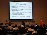 【CEDEC 2013】人の実力を越えた先に何がある？　「どうなるどうするコンピュータ将棋」 画像