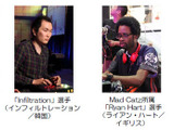 世界最強レベルのプロゲーマー達が集結する「MAD CATZ UNVEILED JAPAN」が9月20日に幕張で開催決定 画像