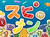 mixi、初のスマホ向けネイティブゲーム『スピナン』をリリース 画像