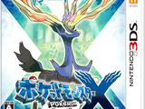 3DS史上最多！『ポケットモンスターＸ・Ｙ』の予約数が126万本を突破 画像