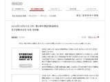 国内では堅調な3DS市場、海外の年末商戦には2DSに手応えと勝算アリとの見通し 画像