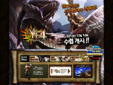 韓国で『モンスターハンター4』が12月14日に発売決定 ― ローカライズでは初の海外進出へ 画像