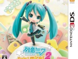 『初音ミク Project mirai 2』8.9万本で前作をやや上回る、『ウイイレ2014』20万本突破など…週間売上ランキング(11/26〜12/1) 画像